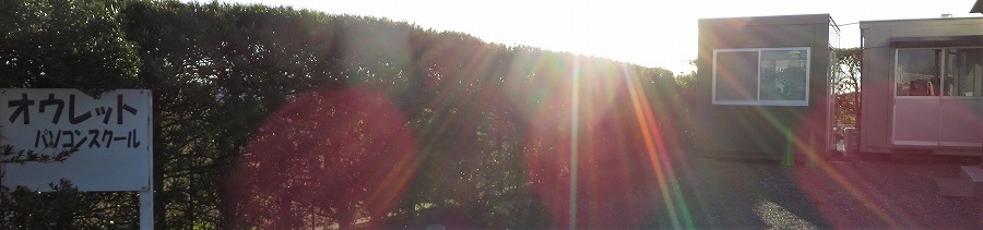 教室風景 教室風景